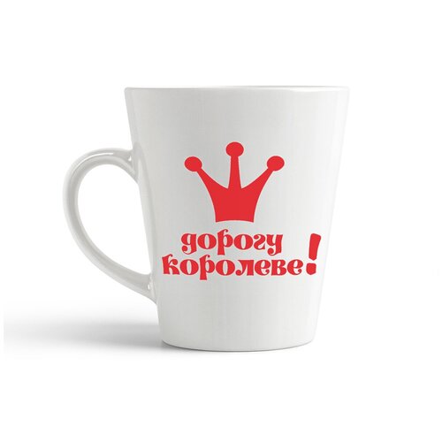 фото Кружка-латте coolpodarok дорогу коолеве