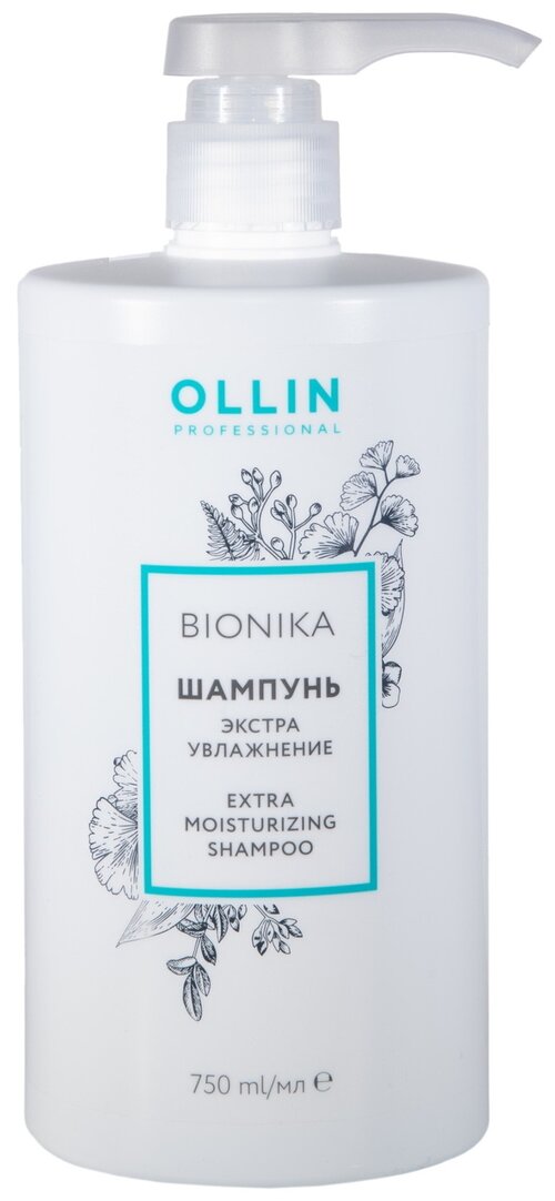 OLLIN Professional шампунь Bionika Экстра увлажнение, 250 мл