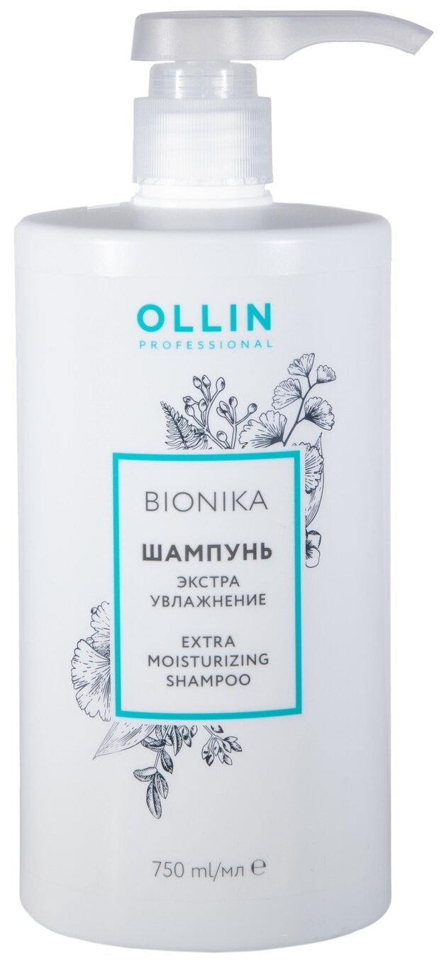 OLLIN Professional шампунь Bionika Экстра увлажнение, 750 мл