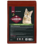 Сухой корм LANDOR 2кг для домашних кошек индейка с ягненком - изображение