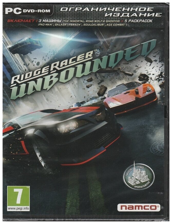 Игра для PC: RIDGE RACER UNBOUNDED Ограниченное издание