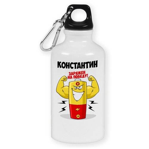 Бутылка с карабином CoolPodarok Константин заряжен на победу