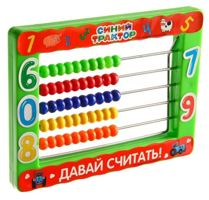 Игрушка детская : Счeты