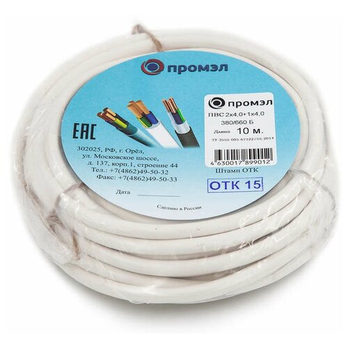Провод ПВС 3х4 ( 5м)