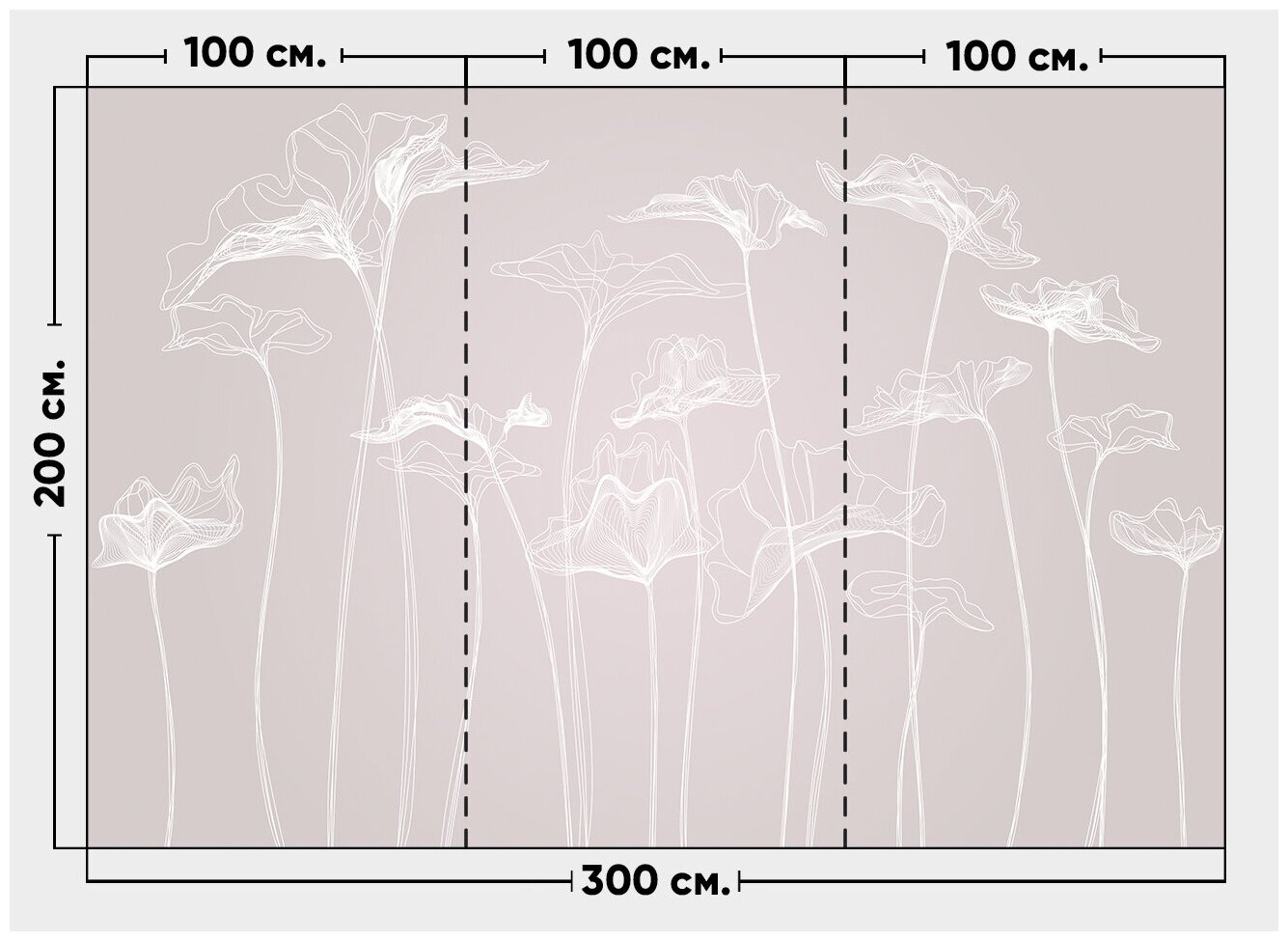 Фотообои / флизелиновые обои Белые цветы на бежевом фоне 3 x 2 м