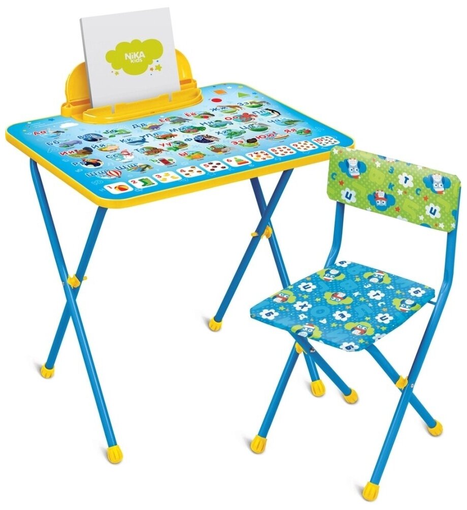 Комплект детской складной мебели Nika (синий)