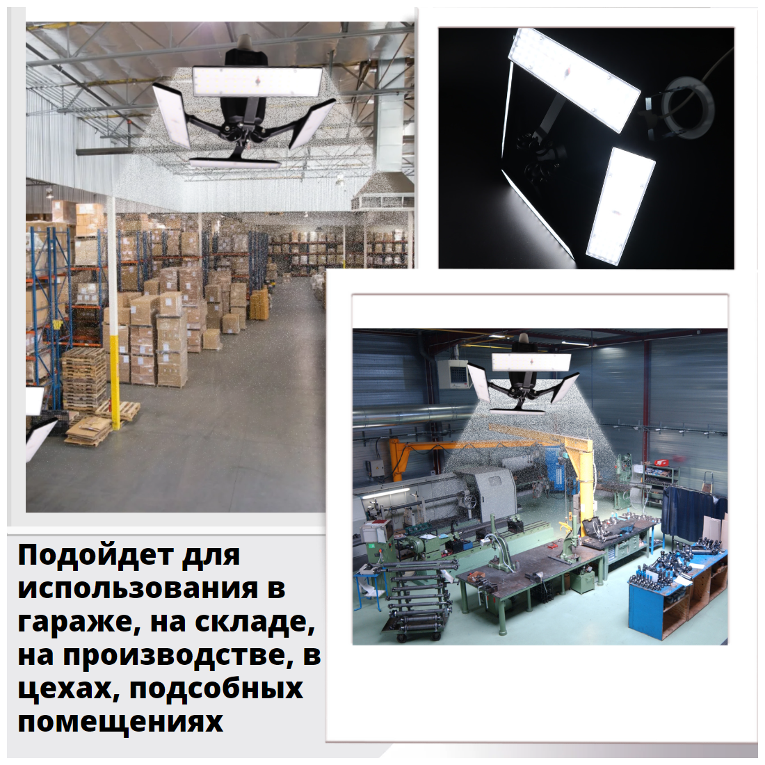 Светильник потолочный светодиодный 120W регулируемый поворотный для ...