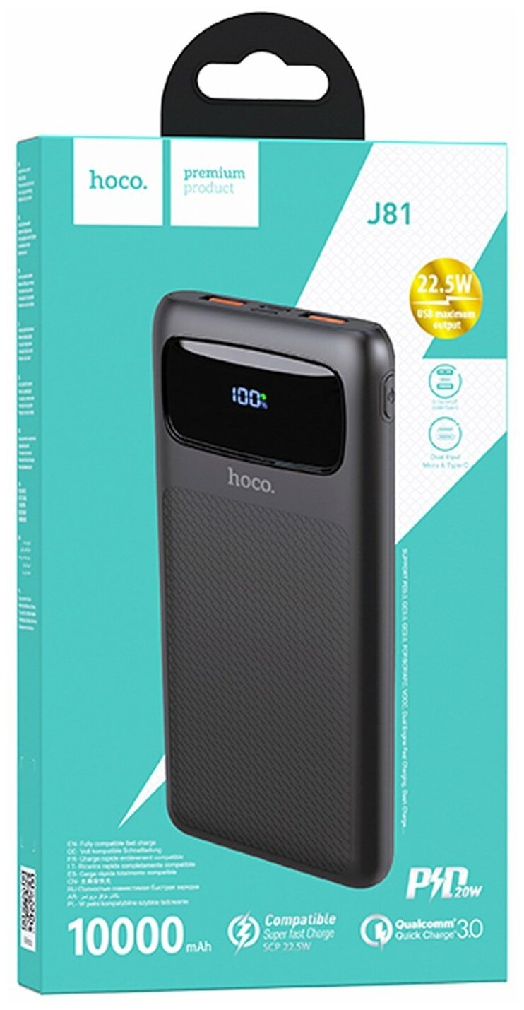 Портативный аккумулятор Hoco J81 Fast Way 10000mAh