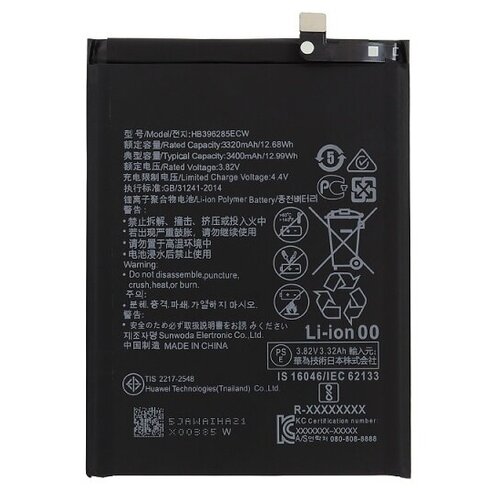 Аккумуляторная батарея для Huawei P20 HB396285ECW
