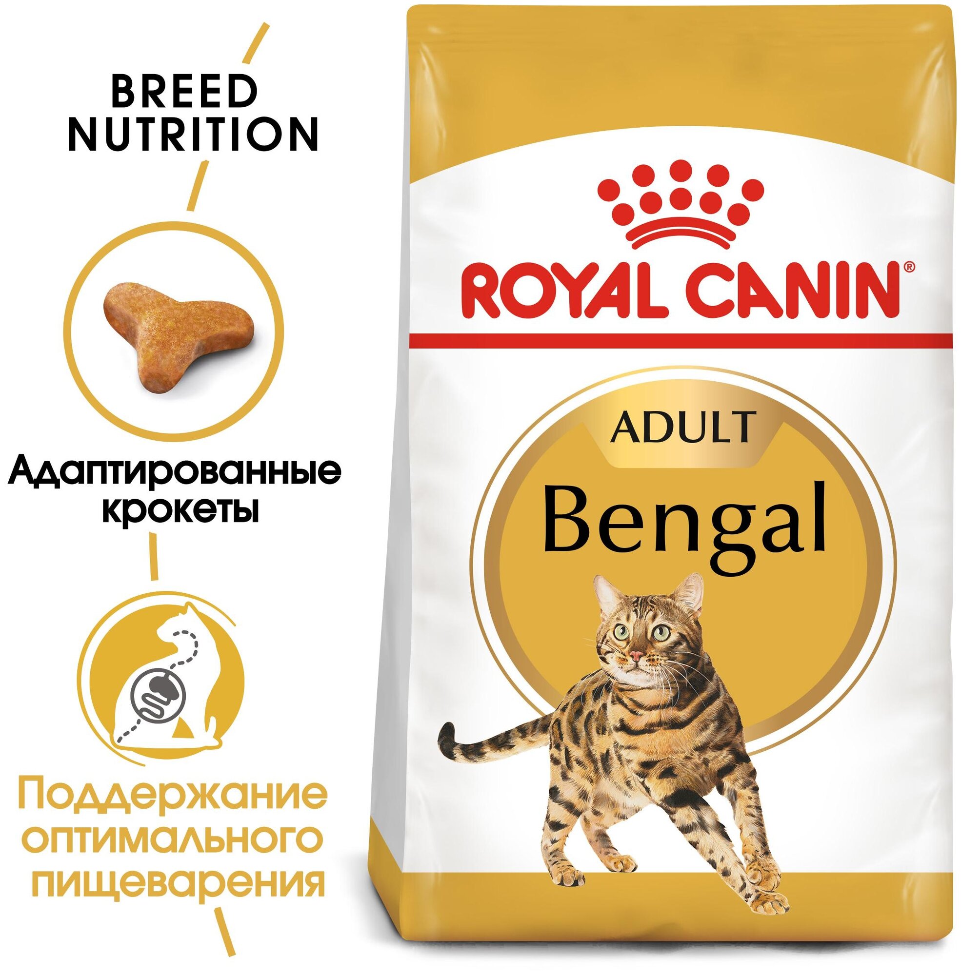 Сухой корм для кошек Royal Canin Bengal Adult для взрослых кошек бенгальской породы от 1 года до 12 лет 400 г - фотография № 6