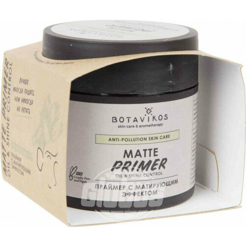 Праймер для лица Botavikos с матирующим эффектом 50 мл 400₽