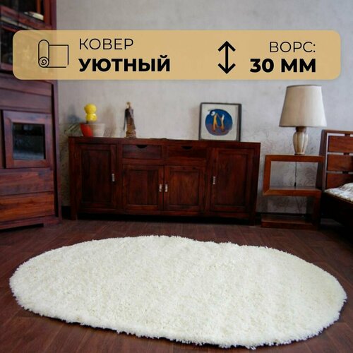 фото Ковер овальный серебро 2 х 3.5 м шегги (shaggy) мягкий, пушистый витебские ковры sh01