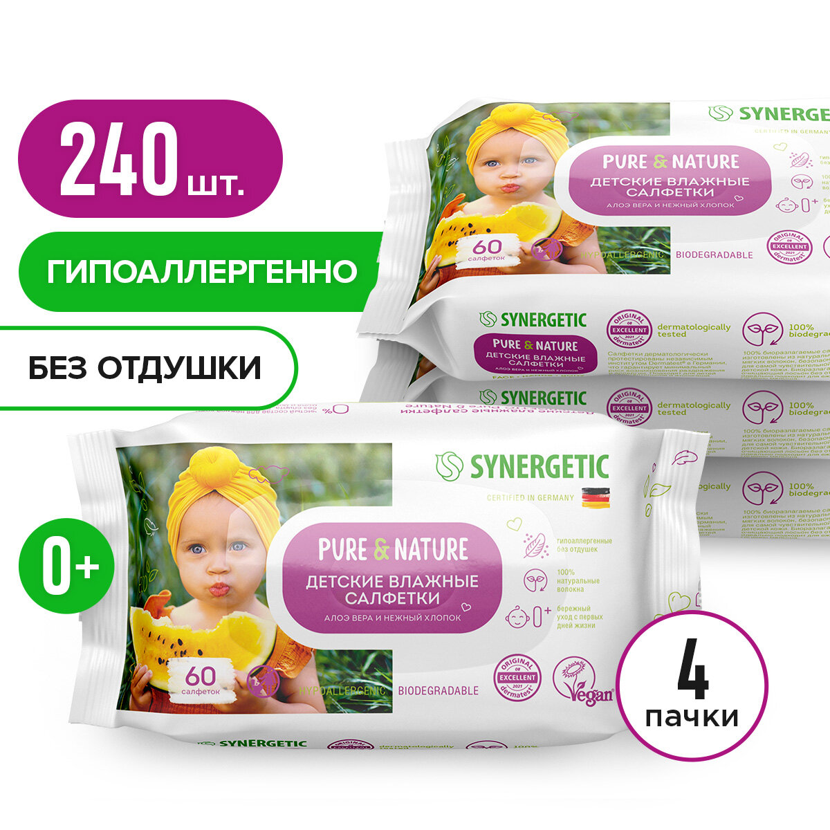 Влажные салфетки Pure&Nature Алоэ вера и нежный хлопок, липучка, 60 шт, 4 уп.