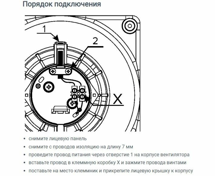 Вентилятор D100 RIO 4С с обратным клапаном Dark gray metal DICITI - фотография № 7