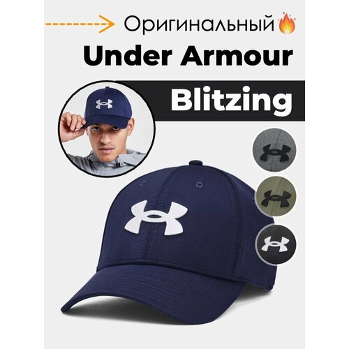 фото Кепка шестиклинка under armour blitzing 2023, размер 58-61, белый, синий