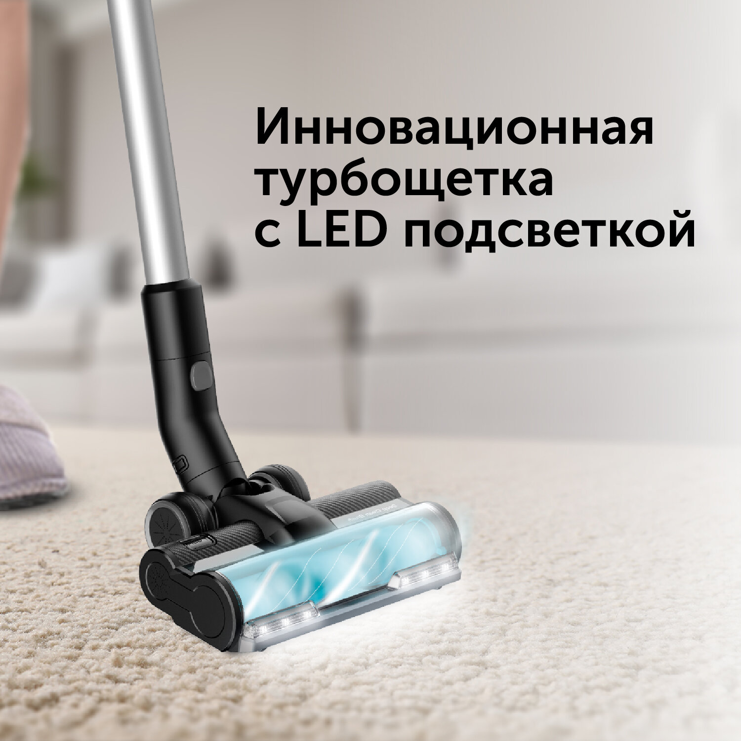 Пылесос вертикальный RED SOLUTION RV-UR3200 — фото 3