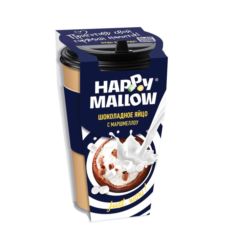 Яйцо шоколадное Happy Mallow с маршмеллоу, 70г - фотография № 4