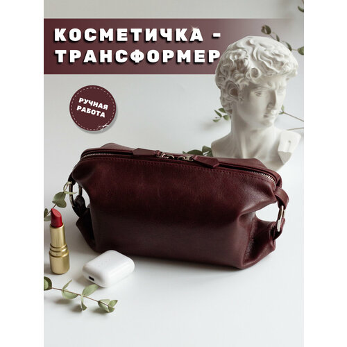 Несессер 12х10х26 см, бордовый, красный