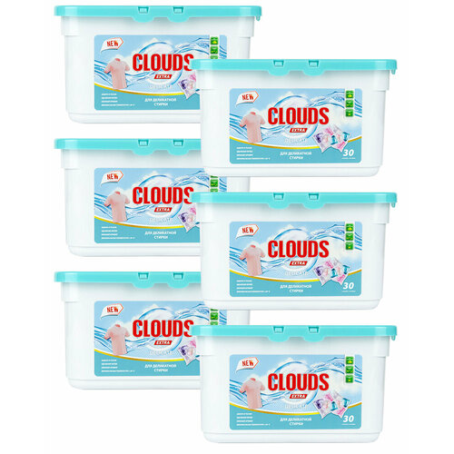 CLOUDS Delicate Капсулы для деликатной стирки Нежный шёлк (8,5 г х 30), 255 гр. - 6 уп.
