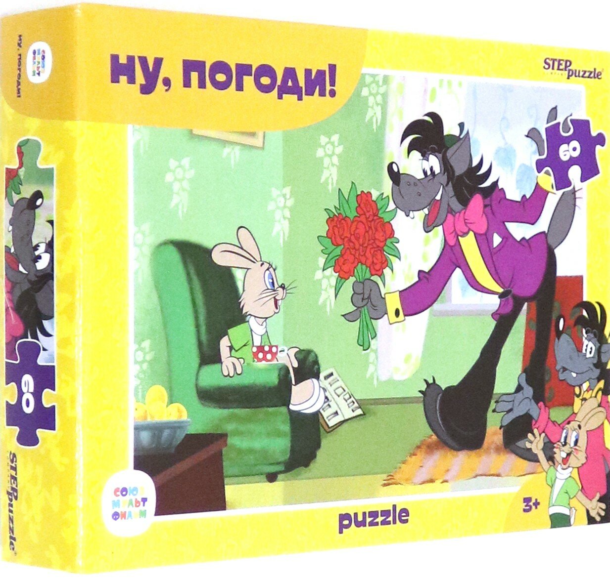 Мозаика "puzzle" 60 "Ну, погоди!" (81031)