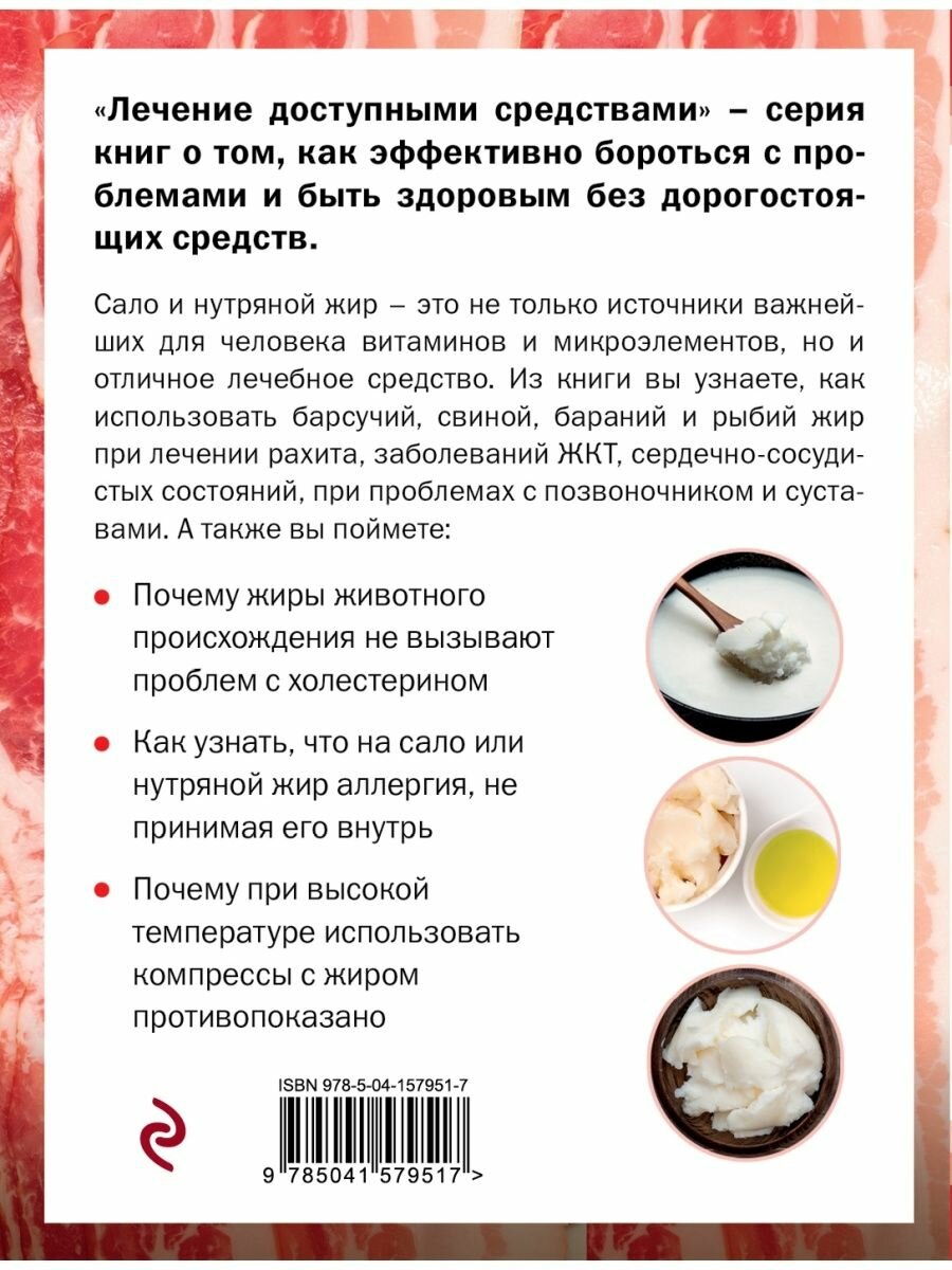 Искусство здоровья. Анатомия и физиология менопаузы или «весна» второй половины жизни - фото №3