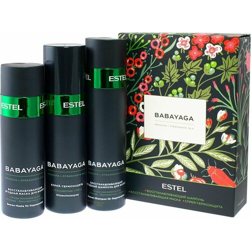 Набор BABAYAGA by ESTEL (шампунь 250 мл, маска 200 мл, термозащитный спрей 200 мл) восстанавливающий ягодный шампунь для волос babayaga by estel 1000 мл дозатор