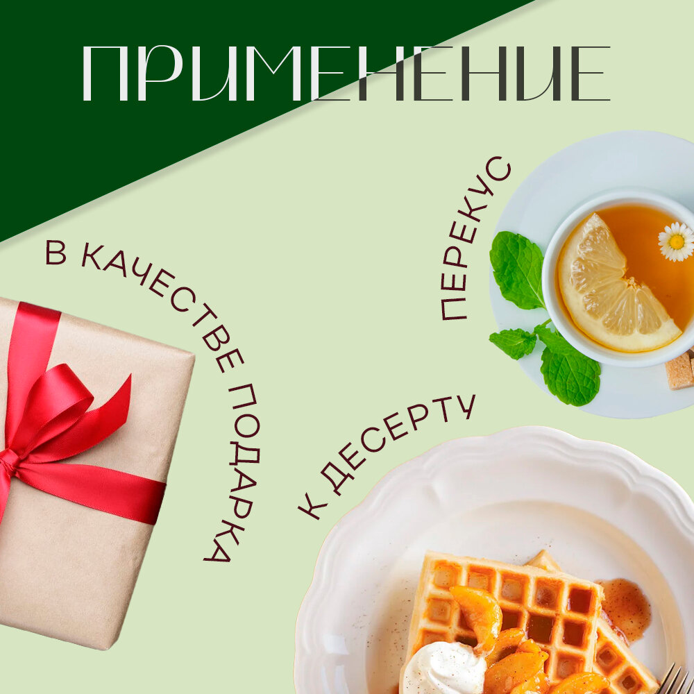 Полезно и Вкусно! Жевательные конфеты мармелад Тутти Фрутти, 1 кг