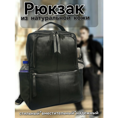 Рюкзак/рюкзак мужской/рюкзак женский /рюкзак черный/3308