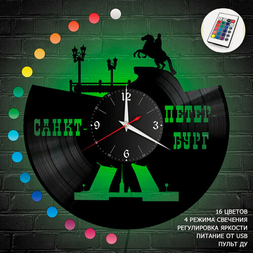 Изображение товара Часы с подсветкой Питер из винила, №1