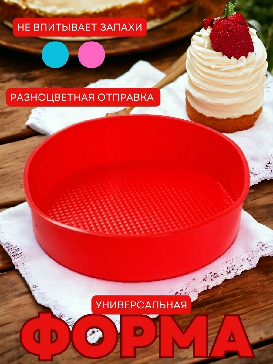 Формы для запекания SAXA GOODS