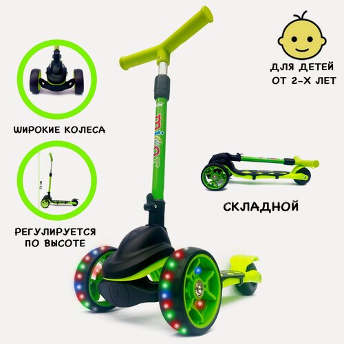 Изображение товара Детский трехколесный самокат Micar Zumba Big Wheels со светящимися колесами