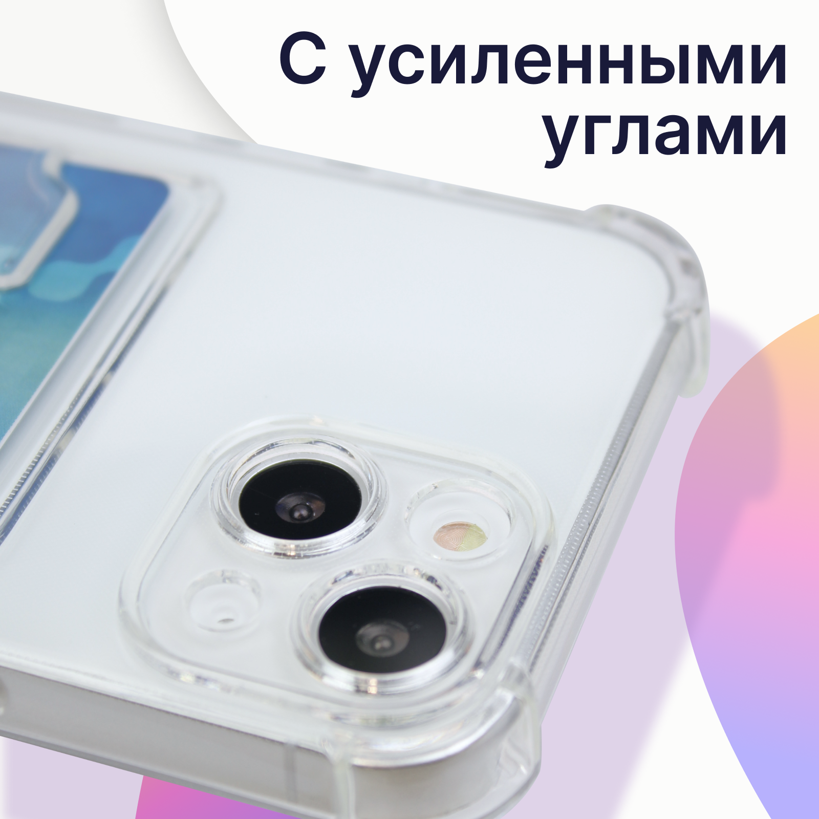 Защитный силиконовый чехол с картхолдером на телефон Samsung Galaxy A12 / Кейс с отделением для пластиковых банковских карт для смартфона Самсунг Галакси А12 / Черный — фото 1