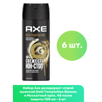 AXE мужской дезодорант-спрей GOLD TEMPTATION, Ваниль и мускатный орех, 48 часов защиты 150 мл - изображение