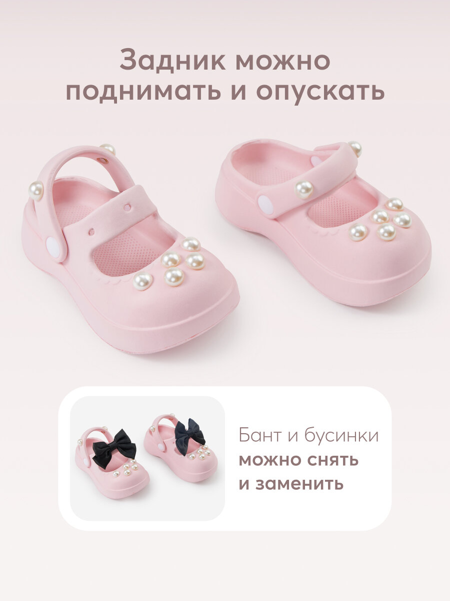 Шлепанцы Happy Baby