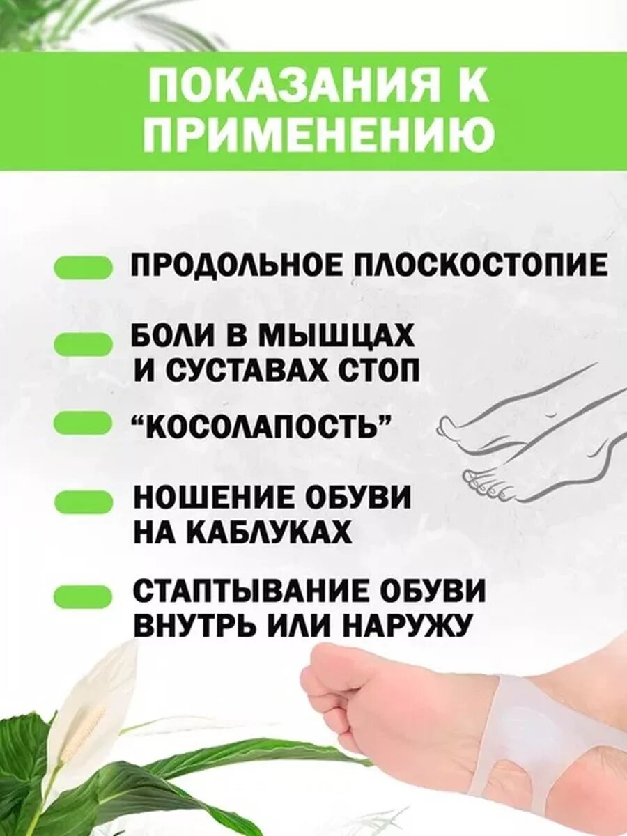 Ортопедические Корректоры Xiaomi Корректоры для стоп QuisLife, для плоскостопия, многоразовые, гипоаллергенные, белые