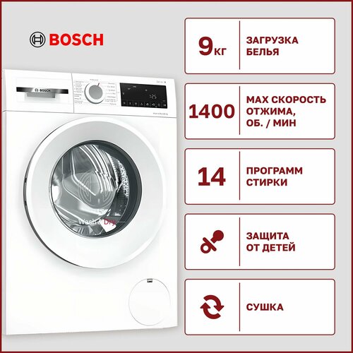 Стирально-сушильная машина Bosch WNA 14401PL загрузка белья 9 кг 1400 обмин 14 программ стирки защита от детей сушка 105560₽