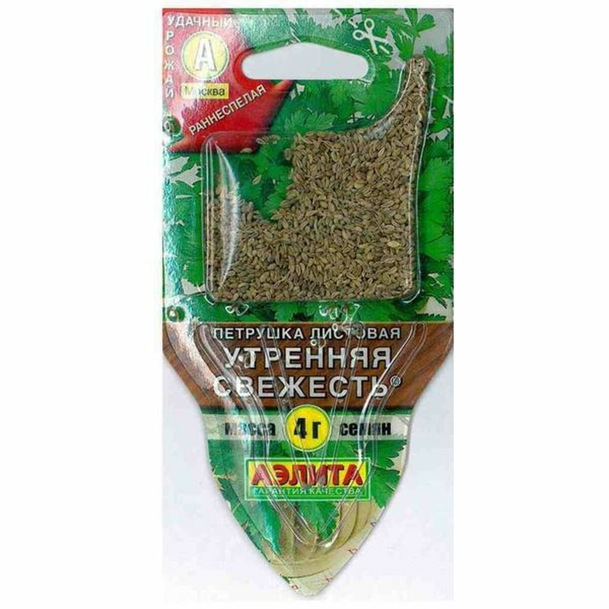 Семена Петрушка С  листовая Утренняя свежесть  Аэлита  1 пачка   4г семя