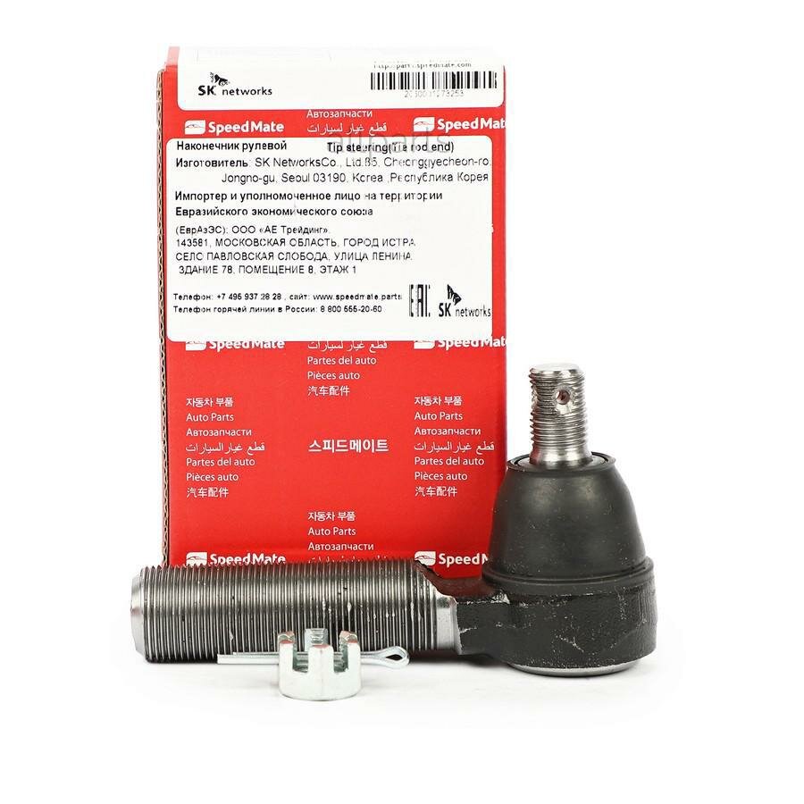 SPEEDMATE SM-TEJ141 Наконечник тяги рулевой правый TOYOTA LC (J70, J80)