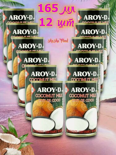 Изображение товара Кокосовое молоко растительное без сахара 17-19%