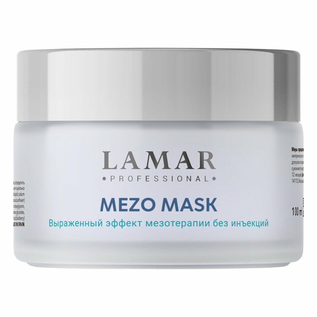 Lamar Professional, Мезо-маска с коллагеном и двумя видами гиалуроновой кислоты MEZO MASK, 100 мл