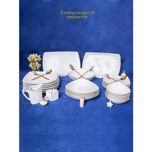 Сервиз столовый PARDIS PARDIS ParisGold фарфор 30 элементов 11850₽