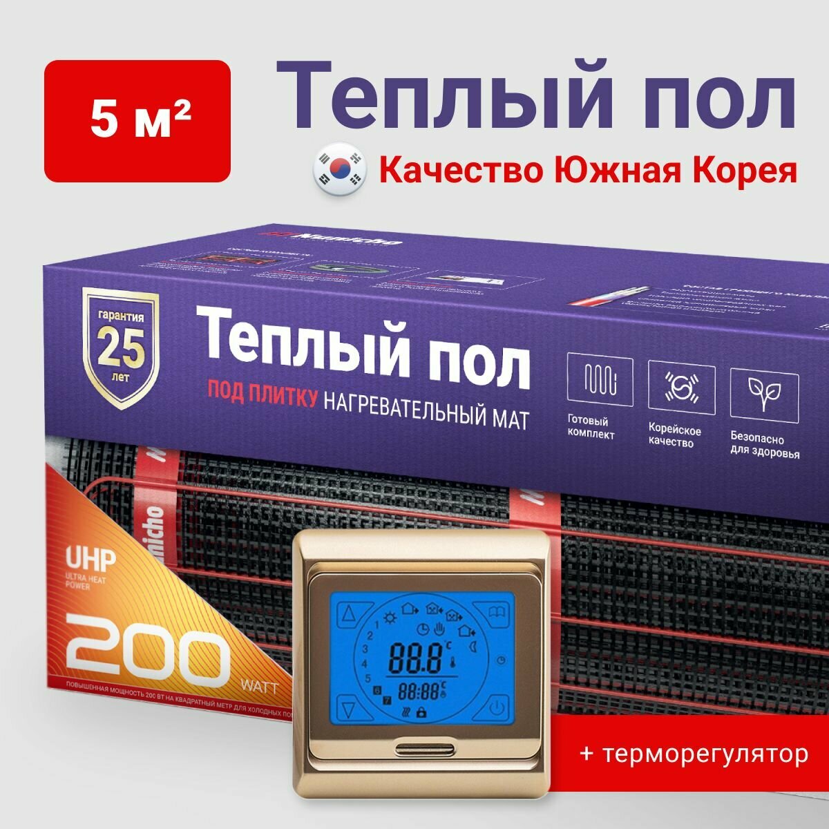 Теплый пол электрический под плитку 5 м2 Nunicho 200 Вт/м2 с терморегулятором сенсорным золотистым, нагревательный мат