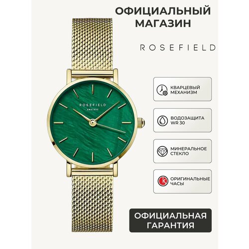 фото Наручные часы rosefield the small edit, зеленый/золотой