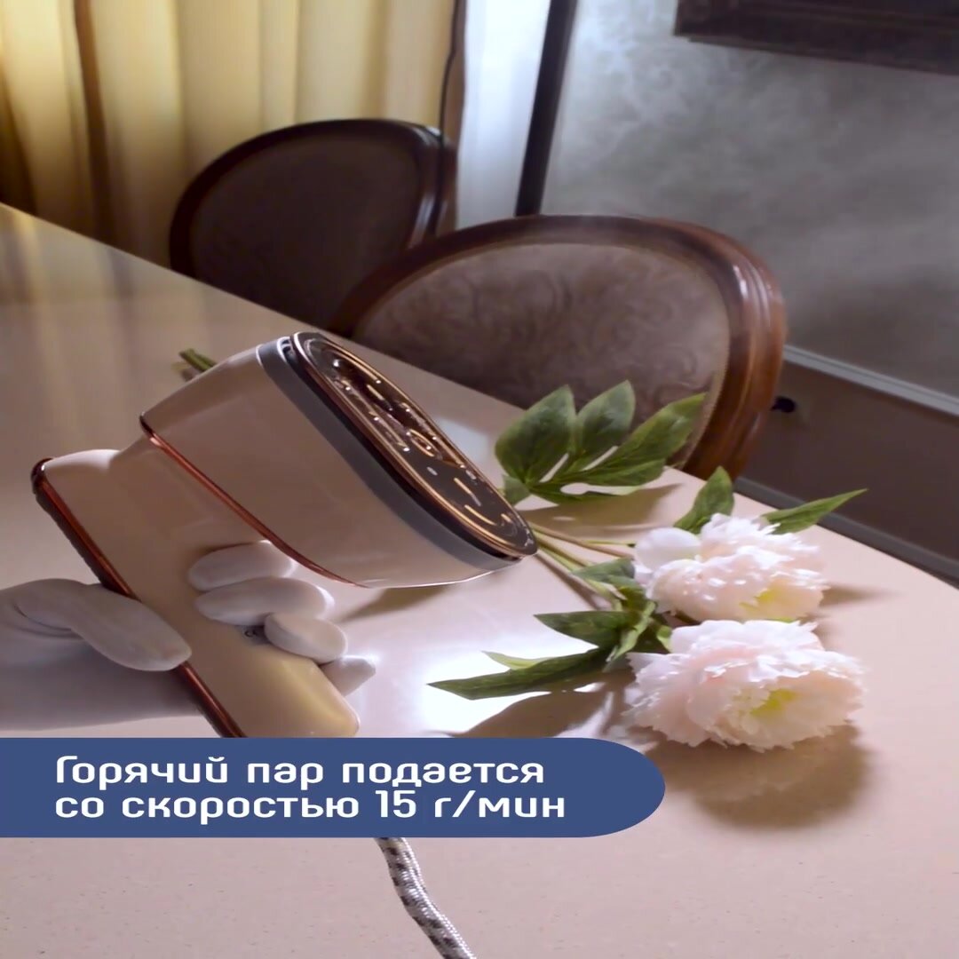 Отпариватель NAVISA Bora, ручной, 800Вт, 3в1, бежевого цвета — фото 1
