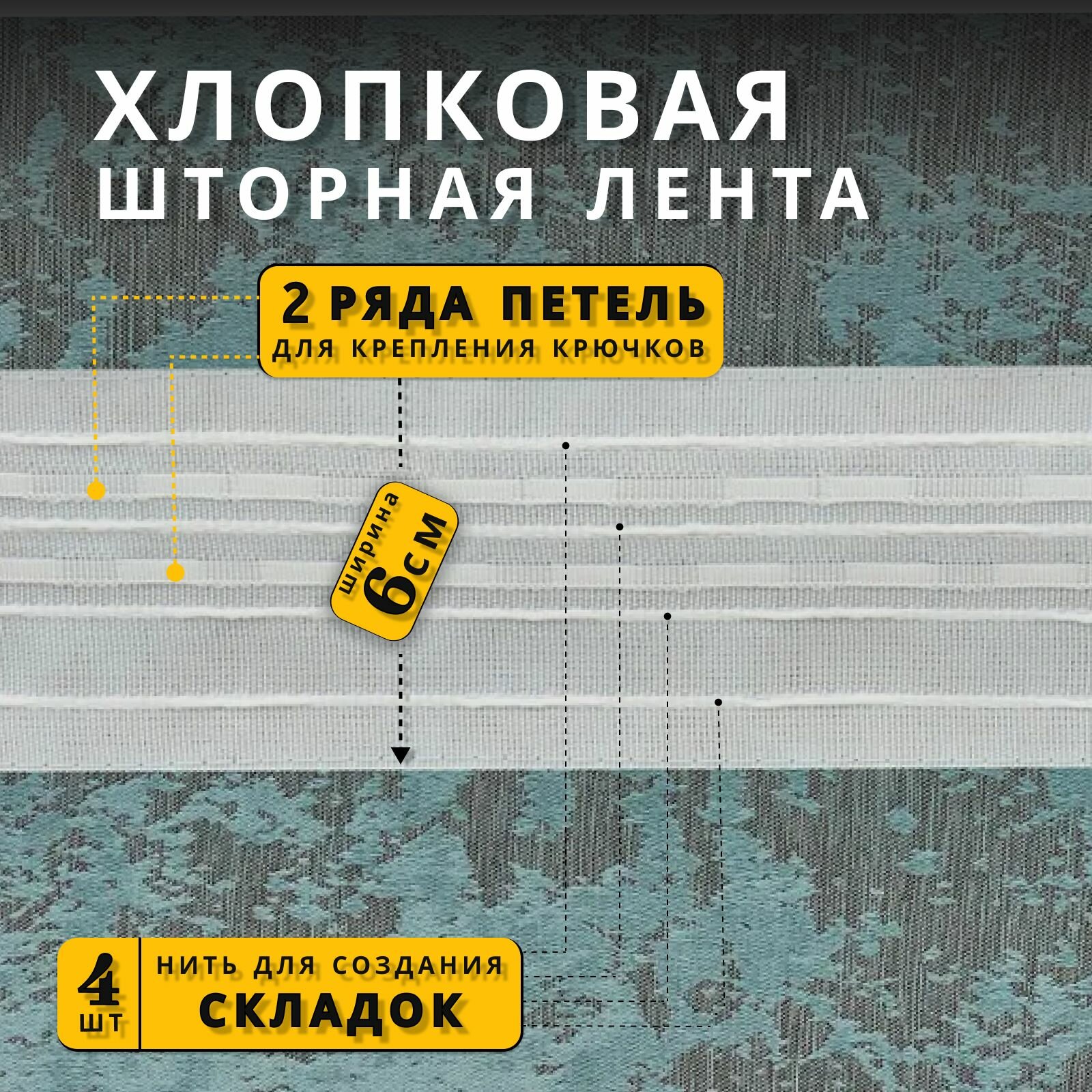 Шторы для комнаты Мрамор 250х300см, комплект 2 шторы 250х150 см — фото 1