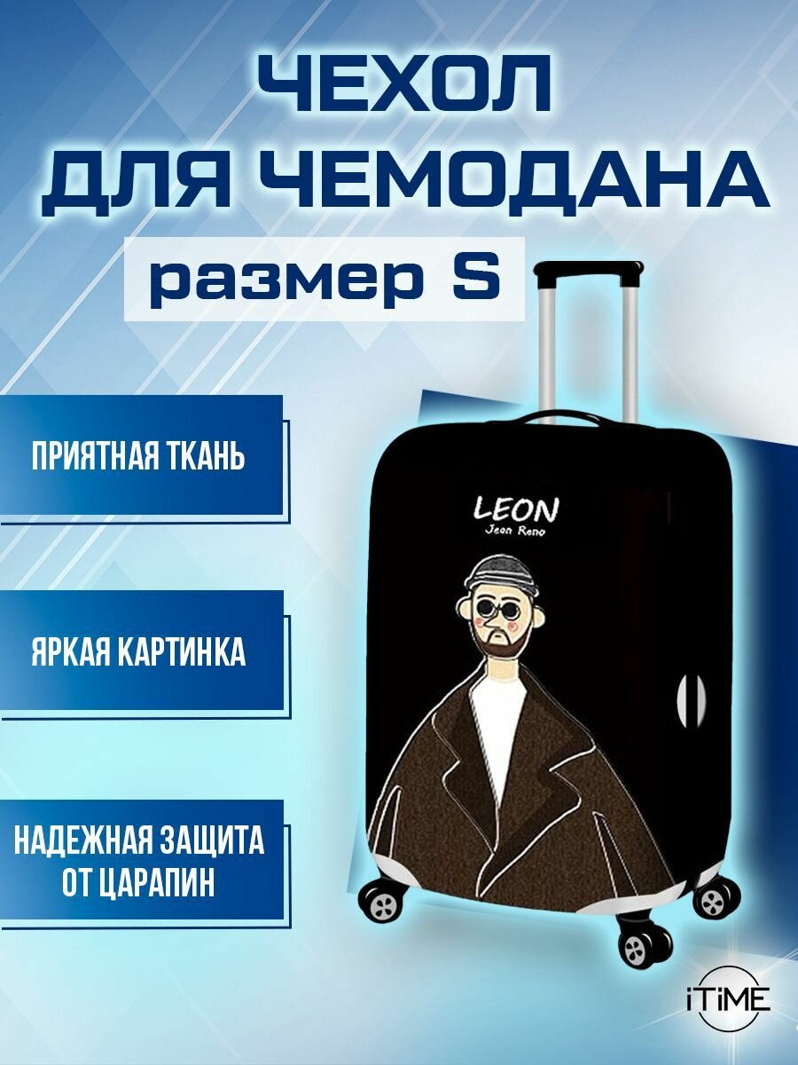 Чехол для чемодана черный 