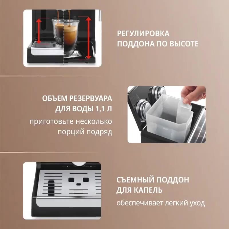 Рожковая кофеварка DeLonghi ECP33.21. BK, 1100 Вт, 15 бар, молотый кофе, ручной капучинатор, приготовление двух порций одновременно, съемный поддон, черная / серая — фото 1