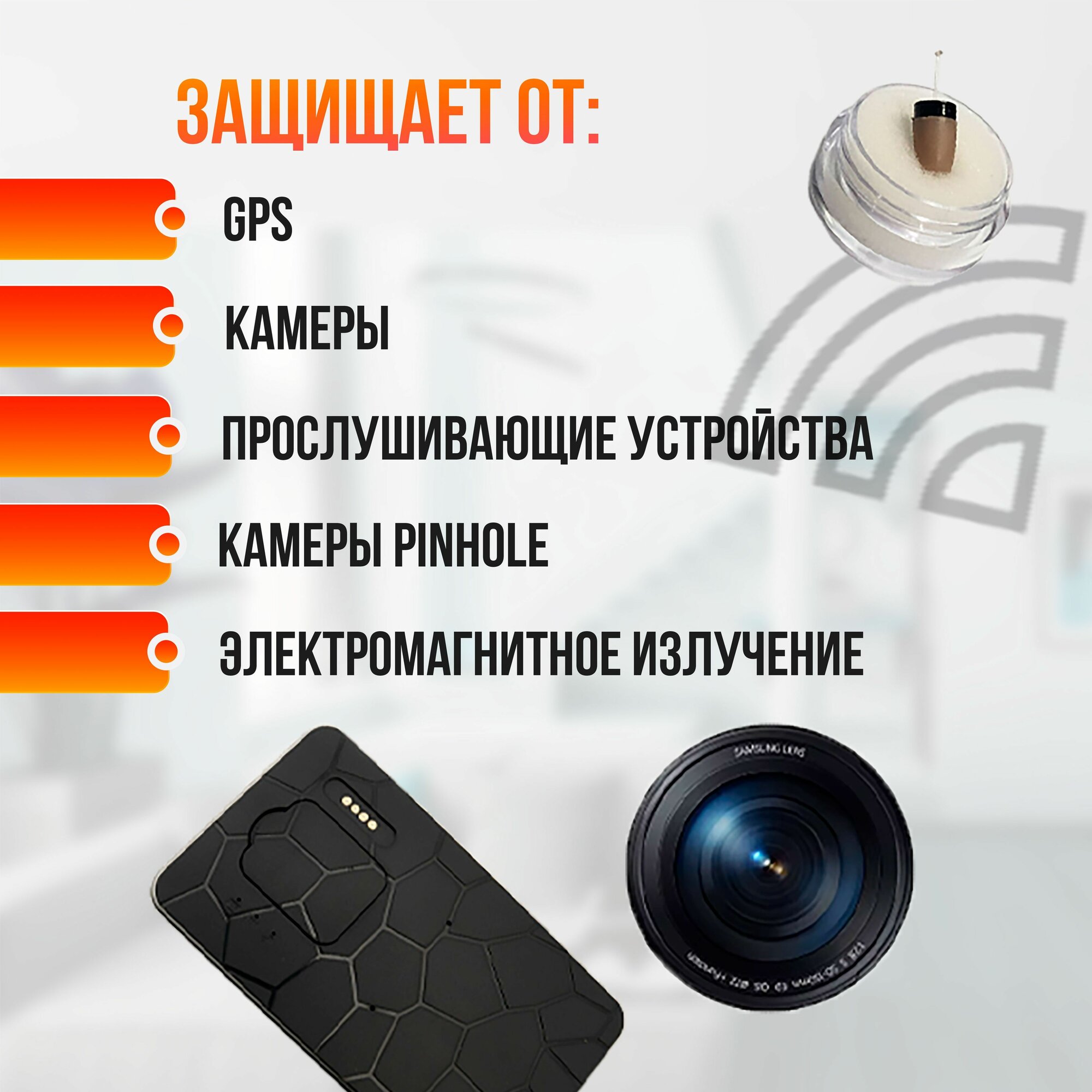 Изображение Детектор жучков и скрытых камер X11