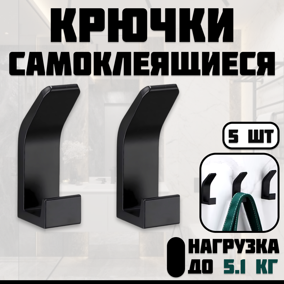 Самоклеящиеся...