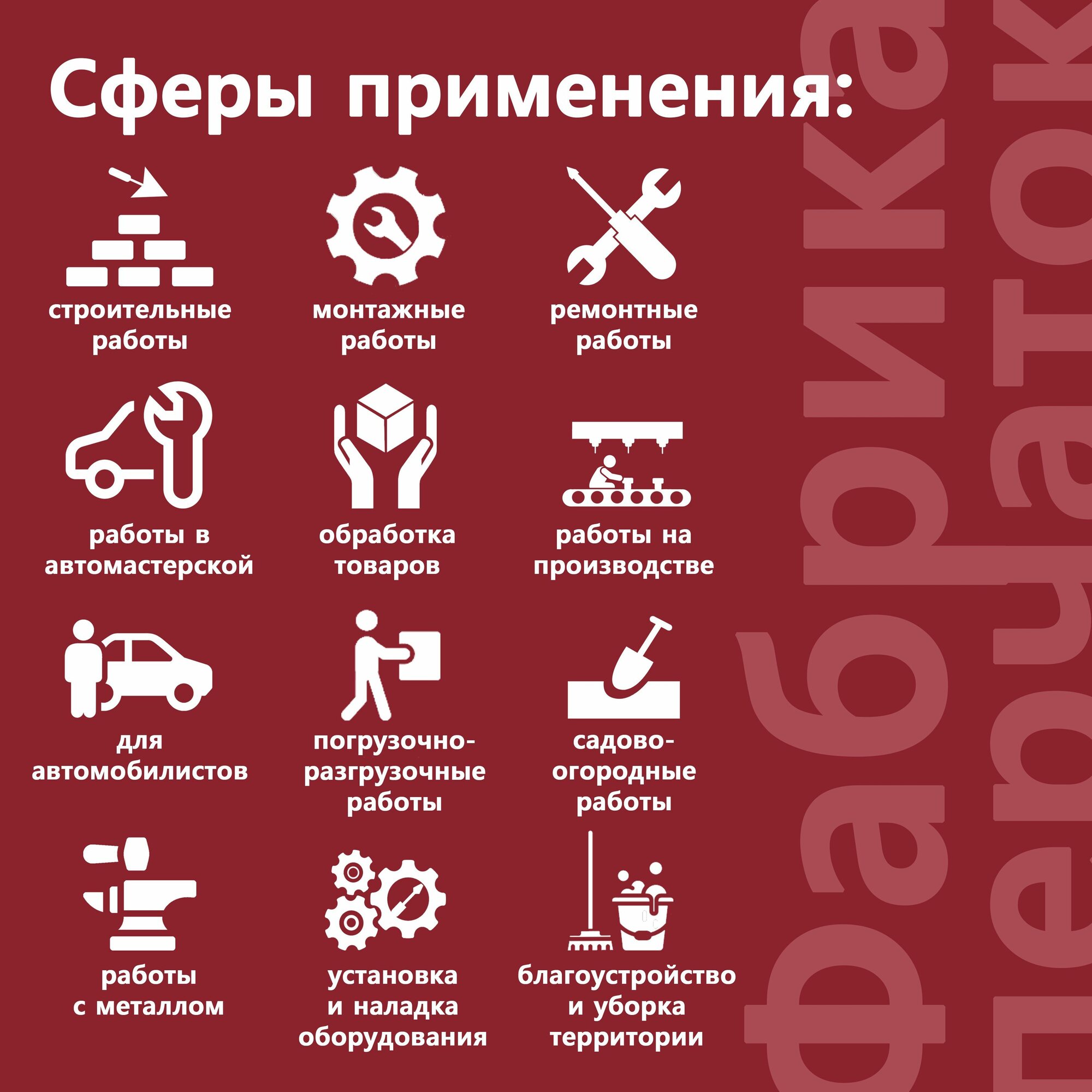 Рабочие хозяйственные перчатки Фабрика перчаток из хб материала с прорезиненным ПВХ покрытием на ладонях и резинкой для надежной защиты рук 10 класс, 5 нитей, М — фото 1
